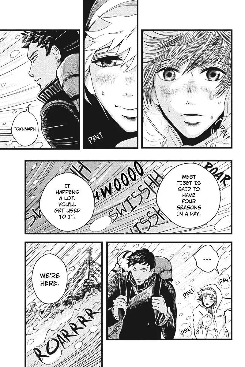 Ruten no Teruma Chapter 2 18